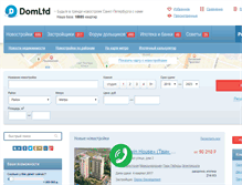 Tablet Screenshot of domltd.ru